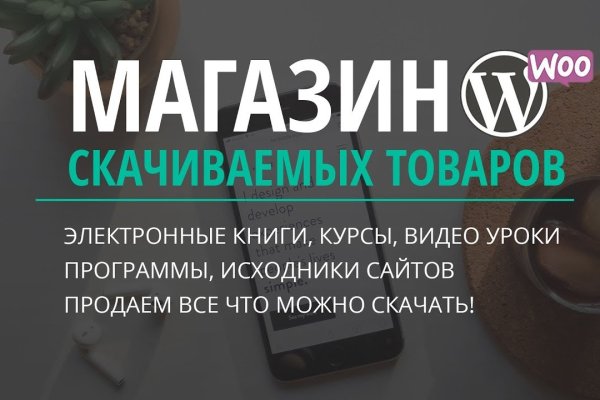 Кракен сайт покупок