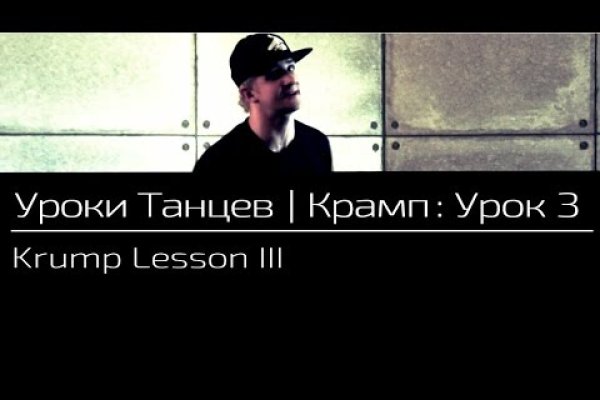Кракен онион все о параллельном