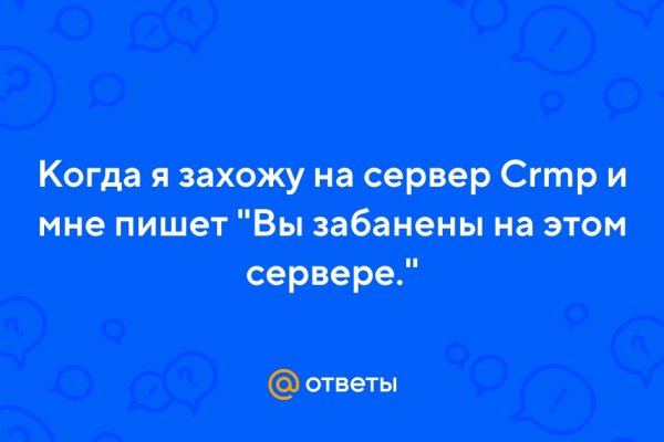 Зайти на кракен через браузер