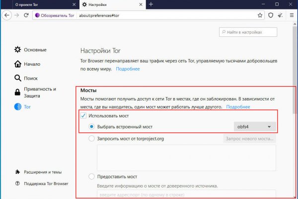 Зеркала сайта кракен tor