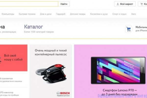 Актуальная ссылка на кракен kraken