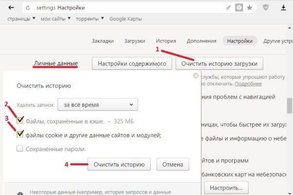 Сайт крамп на торе адрес