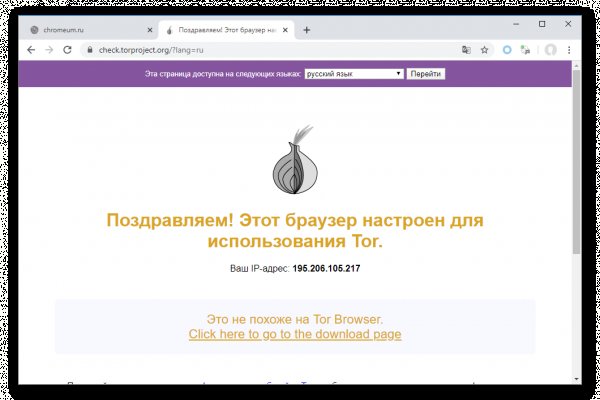 Прямая ссылка на кракен