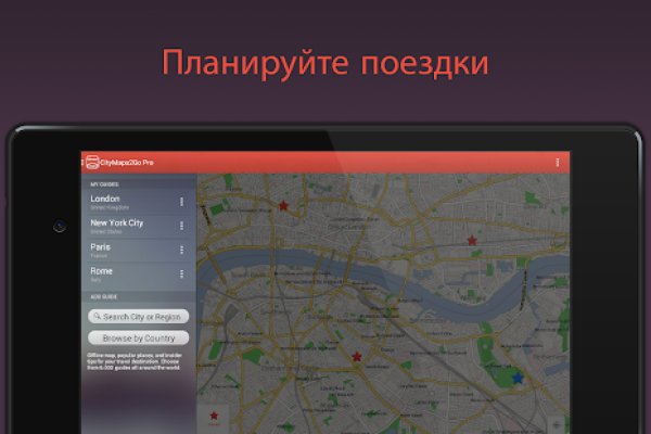 Кракен сайт kr2web in