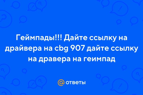 Кракен сайт 18