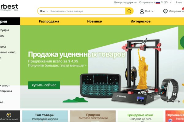 Сайт наркотиков кракен