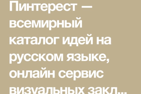 Кракен перейти