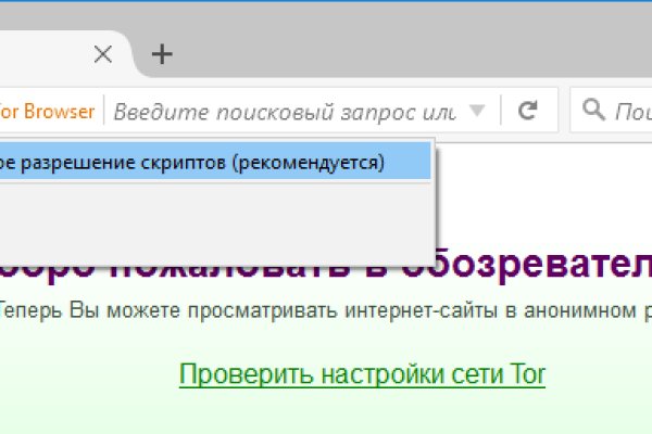 Настоящий сайт kraken