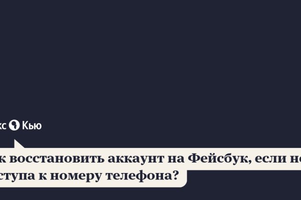 Зеркало в kraken