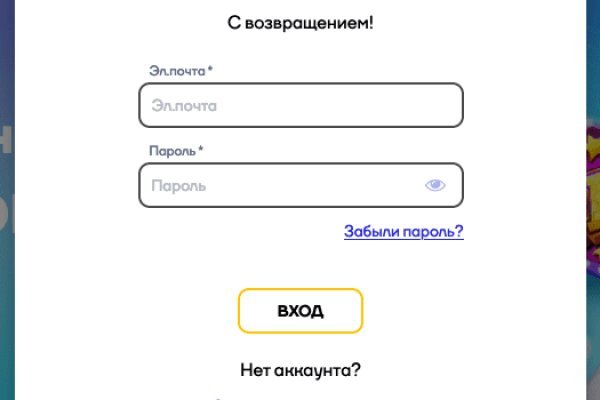 Кракен ссылка на сайт официальный чтоб зайти