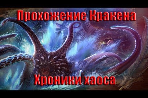 Кракен маркетплейс ссылка телеграмм