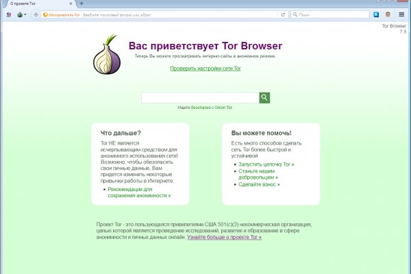 Зеркало онион kraken