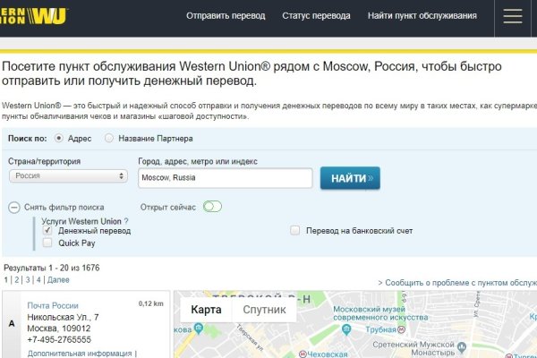 Зеркала тор браузера kraken