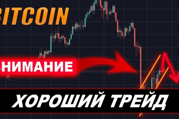 Кракен магазин kraken clear com