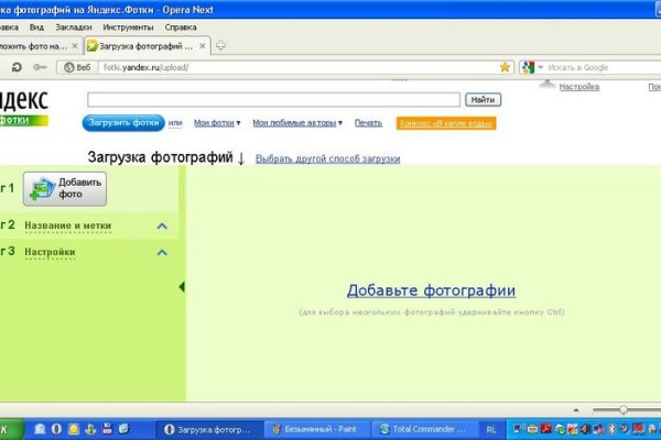 Сайт кракена актуальный