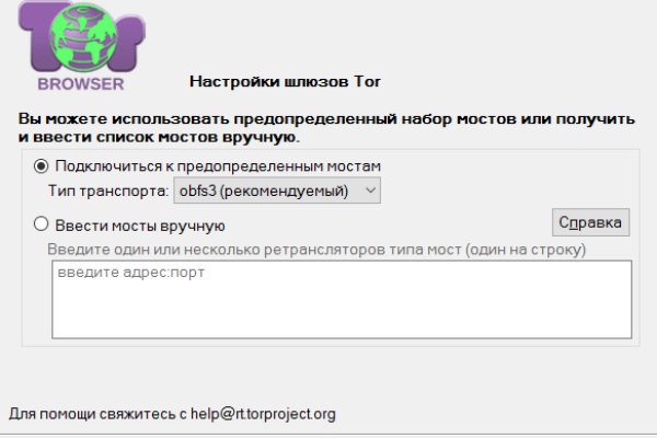 Кракен это сайт что продают