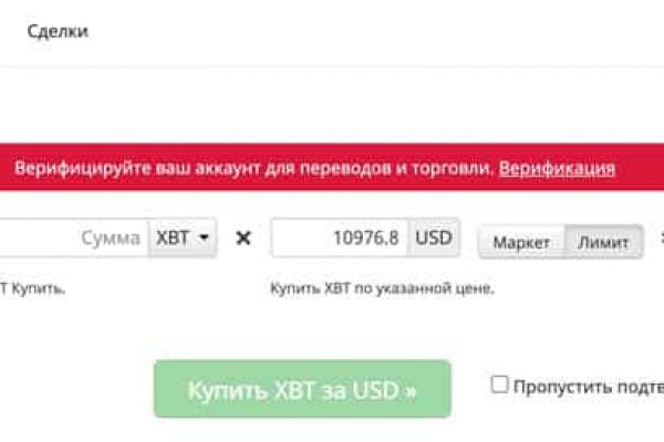 Https wayaway cc