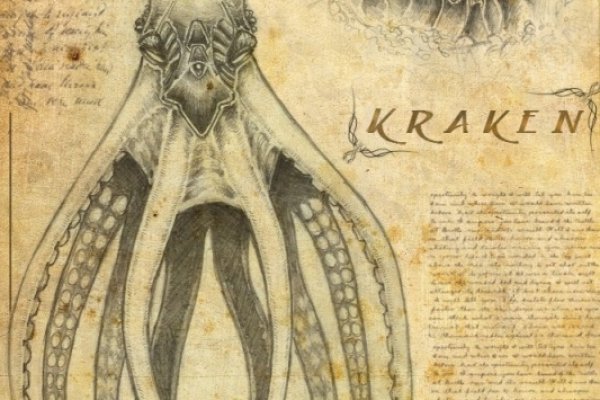 Kraken торговая площадка ссылка