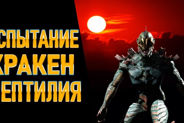 Кракен официальная ссылка настоящий