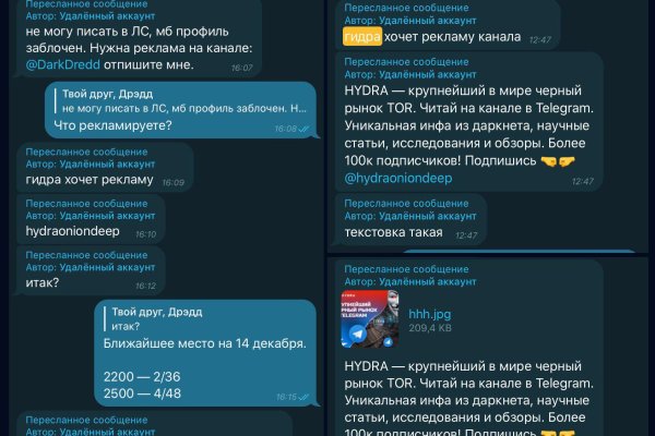 Кракен даркнет регистрация