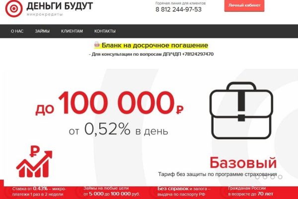 Кракен ссылка замена