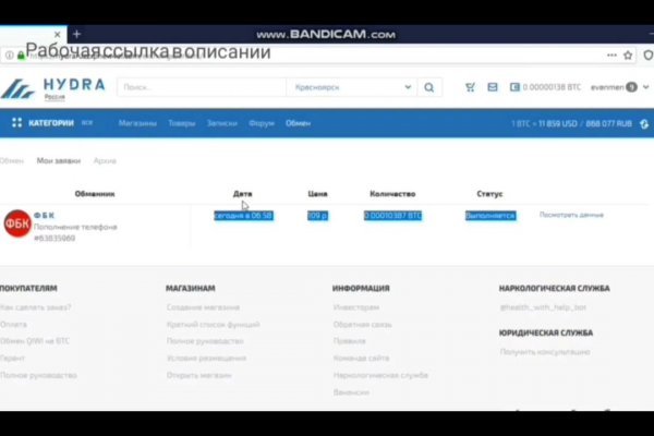 Кракен ссылка 2web