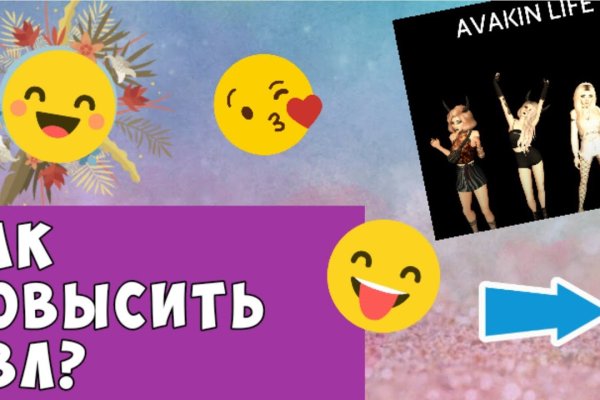Kraken ссылка tor официальный сайт