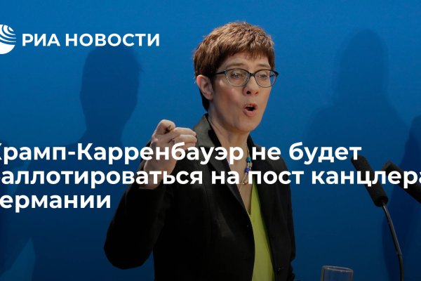 Кракен орг