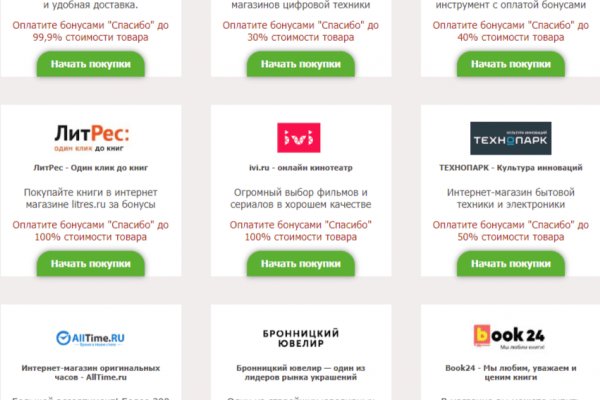 Kraken ссылка tor официальный