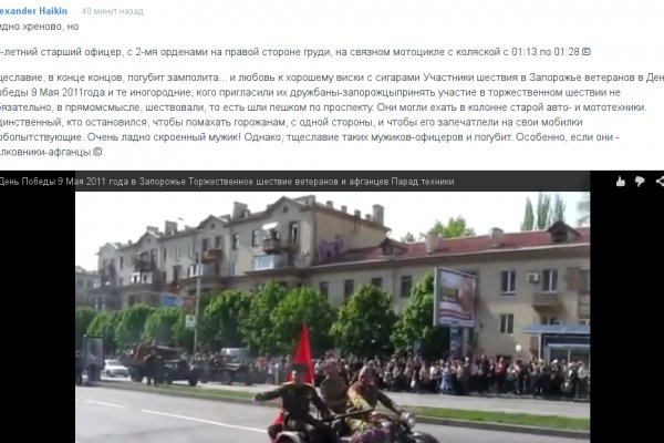 Кракен даркнет аккаунт