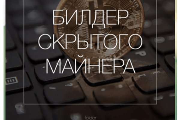 Кракен тор