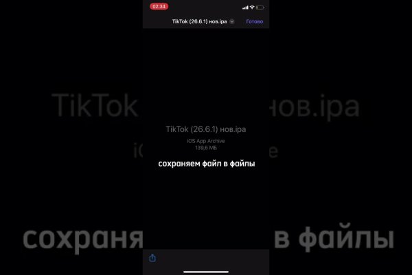 Кракен официальный сайт ссылка