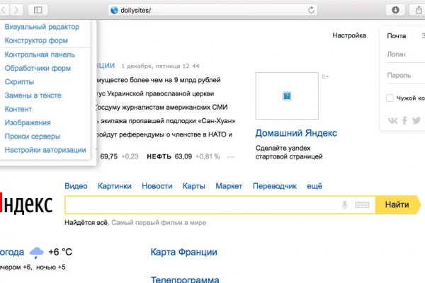 Ссылка на кракен оригинал