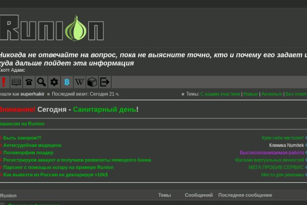 Kraken адрес