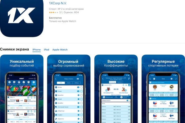 Kraken не работает кнопка krmp.cc