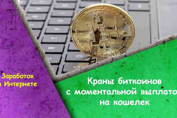 Кракен даркнет только через