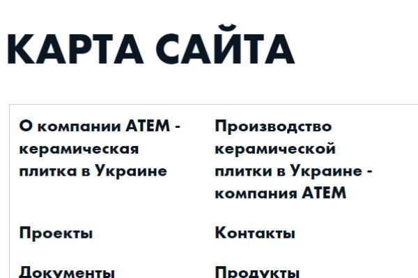 Кракен в