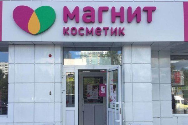 Где искать зеркало на kraken