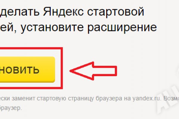 Как восстановить доступ к аккаунту кракен