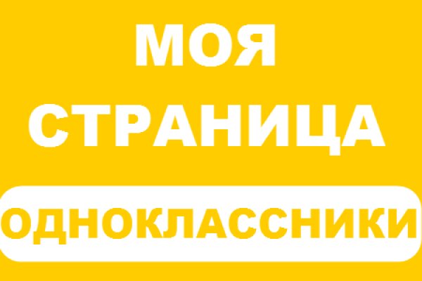Кракен официальный
