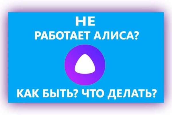 Как купить наркотик в кракен