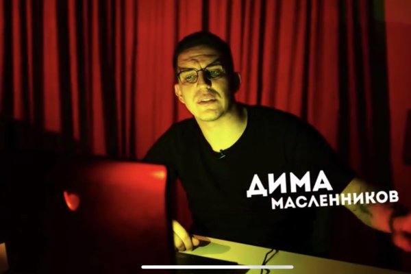 Что за площадка кракен