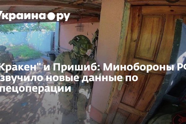 Кракен маркетплейс в россии