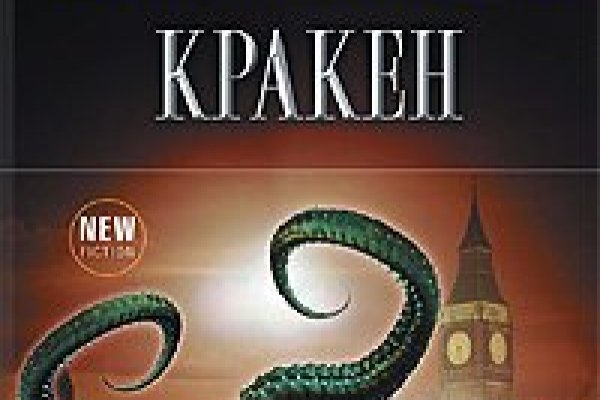 Ссылка на кракен krawebes