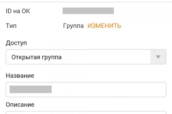 Кракен 16 at
