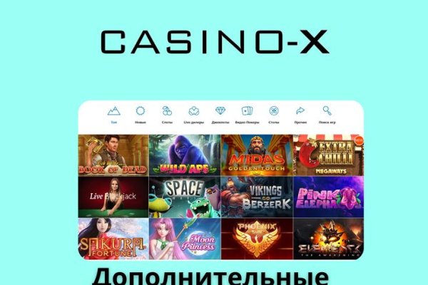 Кракен ссылка орион