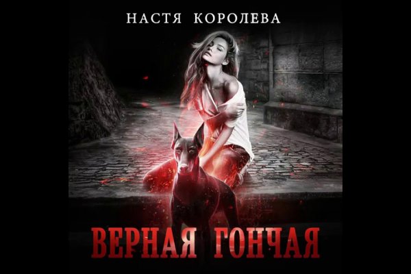 Кракен маркетплейс kr2web in площадка
