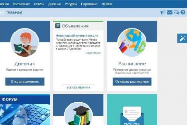 Кракен через тор