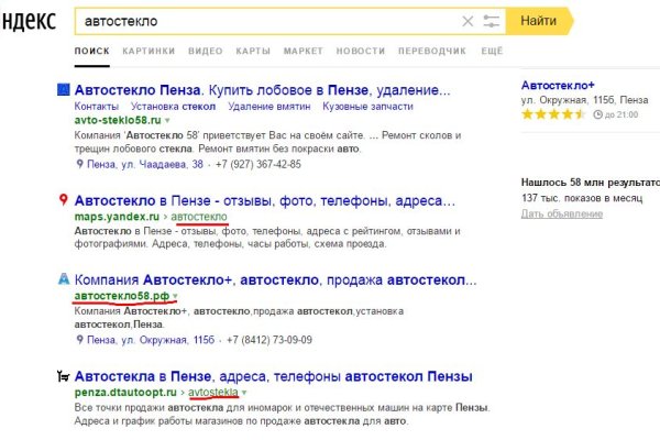 Как зайти на кракен браузеры